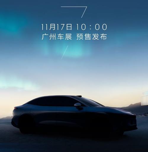 东莞92极氪汽车发布智能汽车全域AI，比亚迪的未来服务提升用户体验